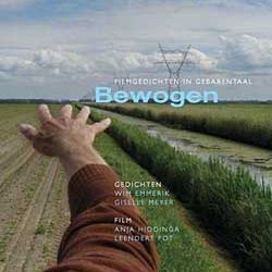 Bewogen