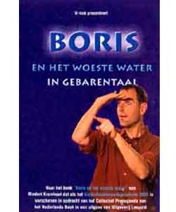 Boris en het woeste water